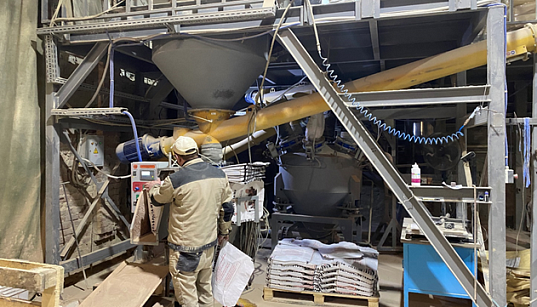 Заемное финансирование на приобретение товарно -материальных ценностей АО «Краснодарский Завод Промышленных Минералов» Заемное финансирование на приобретение товарно -материальных ценностей АО «Краснодарский Завод Промышленных Минералов»